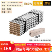 Mountain Spring 山之泉 防潮垫加厚单人蛋槽搓板午休睡垫户外露营双人铝箔蛋巢银搓睡垫