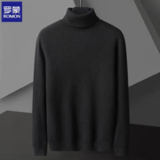 ROMON 罗蒙 高领毛衣男士秋冬季新款加厚保暖针织衫中青年修身纯色休闲打底衫 黑色高领