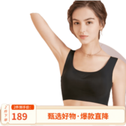 欧迪芬（Ordifen）文胸女无痕无钢圈小胸聚拢背心软支撑胸罩 PB1521Q 黑色 M