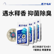 养了个毛孩 4合1混合猫砂豆腐砂无尘钠基矿砂除臭谷物纤维猫砂2.4kg*4