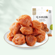 华味亨 吃不厌话梅 52g*15件（任选15件）