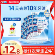 Crest 佳洁士 美白牙贴洁白牙膜牙齿贴片14对28片正品
