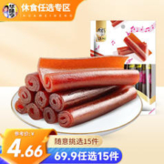 华味亨 果丹皮150g（任选 15件）