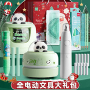 圣诞电动文具套装礼盒小学生开学大礼包儿童一年级学习用品男女孩幼儿园创意圣诞元旦生日礼物礼品奖励品盲盒