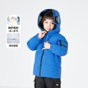 寒潮来了：巴拉巴拉 男童羽绒服加厚