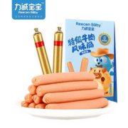 需首购: 力诚宝宝  特级牛肉风味肠 60g 4支装