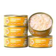 宽福（KUANFU）宽福猫罐头大王宠物零食主食罐猫湿粮白肉猫咪成猫孕母猫产后 【尝鲜必购】鸡丝罐头85g*5罐