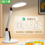 久量 台灯学习专用护眼阅读书桌LED读写学生儿童作业国AA定时关灯