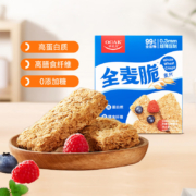 欧扎克 纯谷物燕麦小麦全麦脆即食0添加糖1200g*3件