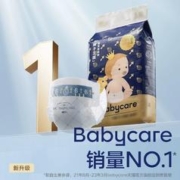 babycare 皇室狮子王国系列 纸尿裤