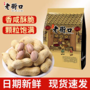 老街口 花生 蒜香味 420g