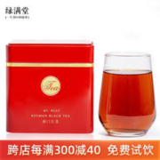 绿满堂 一级 祁门红茶 250g