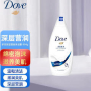 Dove 多芬 沐浴露深层营润清新水透滋养保湿润肤留香出差旅行便携式沐浴190g 深层营润 190g*1瓶