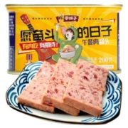 林家铺子200g*2午餐肉罐头猪肉罐头即食下饭菜正品火锅速食食品