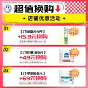 Swisse护肝片 斯维诗养肝护肝成人加班熬夜烟酒急躁易怒 澳洲进口奶蓟草swisse护肝片 【进阶护肝 周期装】120片/2瓶