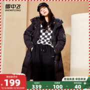 雪中飞 秋冬新款克莱因蓝羽绒服女科技长款保暖外套