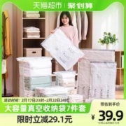 TAILI 太力 免抽气真空压缩袋衣物神器整理袋衣服棉被大号被子收纳袋袋子