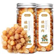 碧幽四方桂圆肉 无核免剥桂圆干龙眼肉可泡茶搭红枣枸杞养生茶  桂圆肉