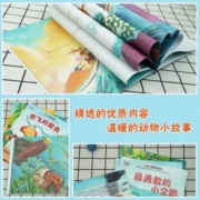 【澳洲引进】国际获奖绘本全套 经典儿童绘本幼儿园小中大班早教书籍 2-3-6岁图画故事书【平装书籍】 第一季共8册