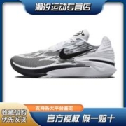 NIKE 耐克 Air Zoom G.T.Cut 2 白黑 低帮实战篮球鞋 FJ8914-100