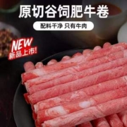 凤祥食品 谷饲肥牛卷 1000g