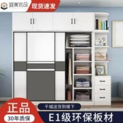 诚美优品 衣柜现代简约推拉门加厚柜子卧室经济型出租房收纳大衣橱