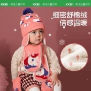 百亿补贴：kocotree kk树 儿童帽子