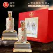 WULIANGYE 五粮液 仙林生态酿酒 宜品尊福未来浓香型52度500ml*2 52度 500mL 2瓶