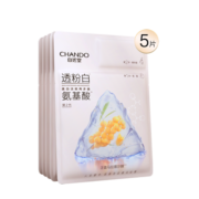 自然堂（CHANDO）美白淡斑两步曲面膜5片(1.5mL+26mL)
