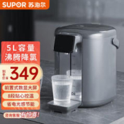 SUPOR 苏泊尔 SW-50T102 电热水瓶 5L 钛空灰