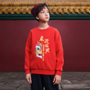 88VIP会员：361° 361度童装男童套头红色卫衣2023新年装春秋款中大童运动长袖上衣