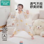Eternal 贝优先 婴儿睡袋秋冬宝宝恒温分腿睡袋新生儿童防踢被防惊跳竹棉四季通用 爱心小兔-黄