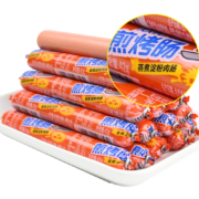双汇（Shuanghui） 火腿肠香嫩煎  香嫩煎烤旺42g*20支