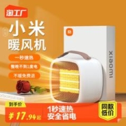 ONEWOLF 电热取暖器暖风机家用电暖气节能办公室省电小太阳烤火炉小型