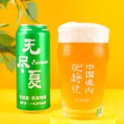 PANDA BREW 熊猫精酿 陈皮比利时小麦白啤 500×6罐