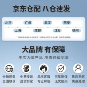 凯迪仕（kaadas）K20 Pro 智能锁 指纹锁 猫眼大屏智能门锁 电子密码锁 红古铜