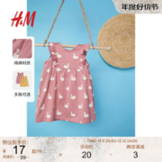 H&M HM童装女婴连衣裙夏季时髦棉质荷叶边无袖喇叭裙公主裙0928133