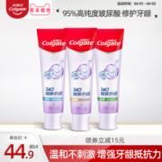 高露洁360玻尿酸牙膏护龈防蛀亮白清洁口腔正品家庭装120g*3