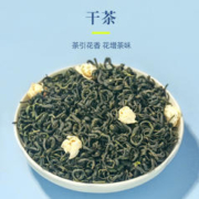 四川雅安茉莉花茶特级碧潭蒙顶山飘雪袋装商用茶馆专用毛峰绿茶叶