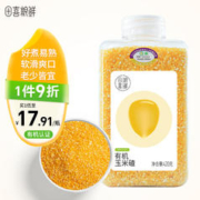 田喜粮鲜 有机玉米碴 420g