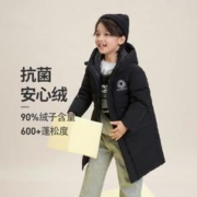 BOSIDENG 波司登 中长款拜年服连帽中长款保暖字母印花儿童羽绒服