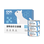 纯福（chunfu）主食罐营养幼猫成猫湿粮猫咪猫罐头100g*6罐