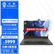 FIREBAT 火影 T6A 16英寸游戏笔记本电脑（R7-7735HS、16GB、512GB、RTX4060）