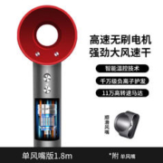 东耐伦 高速吹风机1600W负离子大风力11万转速低噪音便携无刷电机 大红色