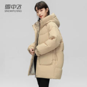 雪中飞 女士中长款连帽羽绒服