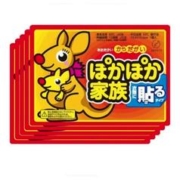 天降到手1元 自发热暖宝宝贴5贴