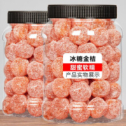 有券的上：春江月 冰糖金桔 500g*2罐