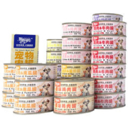 1日0点：ACCOMPANYING DAYS 陪伴岁月 猫零食猫湿粮罐头 85g*48罐