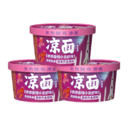 南街村  香辣小龙虾味凉面 222g*3盒