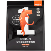 红狗（RedDog）成猫粮1.5kg 全价营养配方粮 成猫猫粮鲜鸡肉  鸡肉配方
